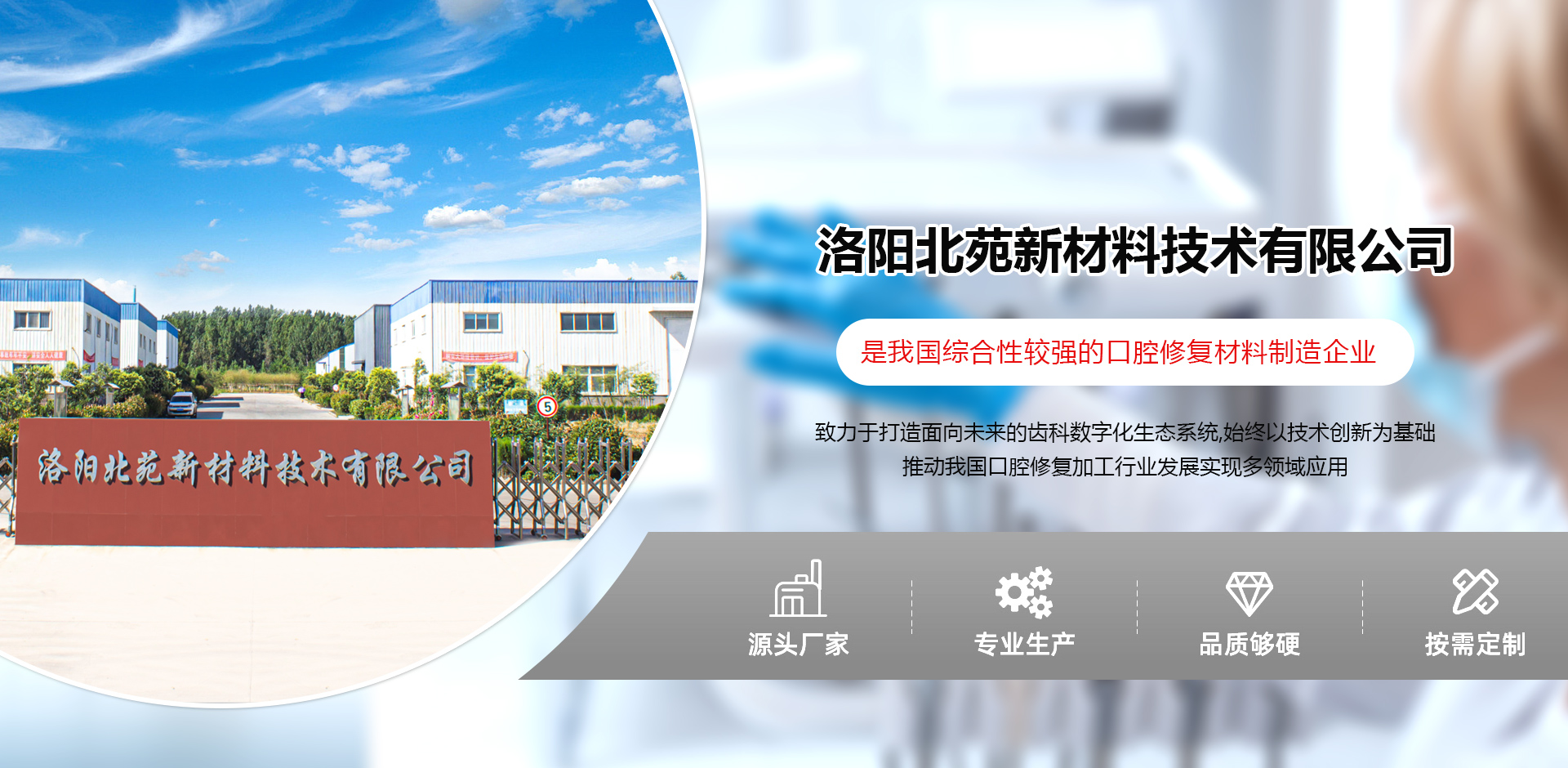 公司注冊資金