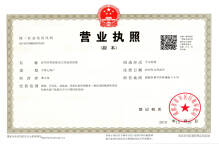 靠譜的成都代辦公司注冊(cè)哪家好?