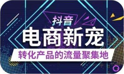 直播賣貨如何辦理營(yíng)業(yè)執(zhí)照